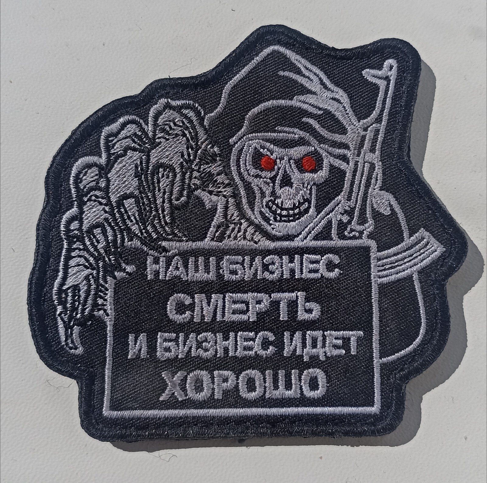 Original military chevron, patch.