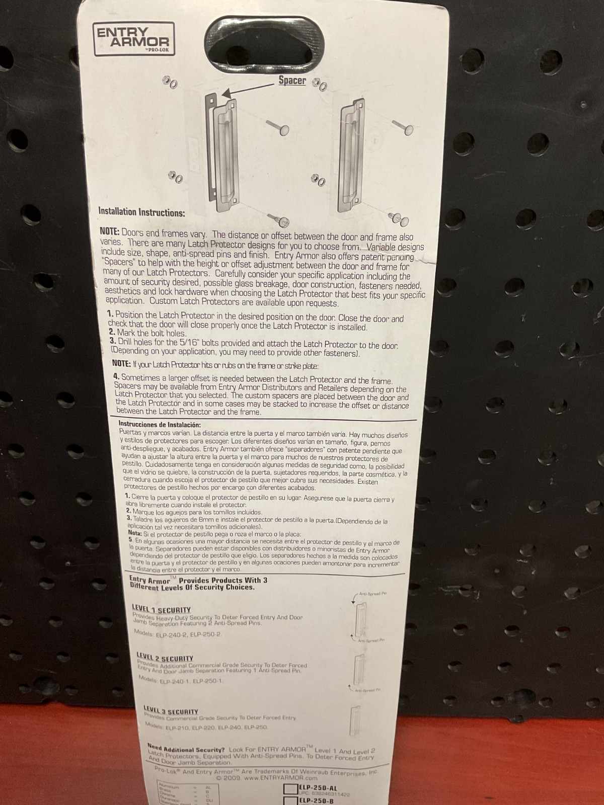 Entry Armor Latch Protector- 11"x3" Versatile (ELP-250-DU)