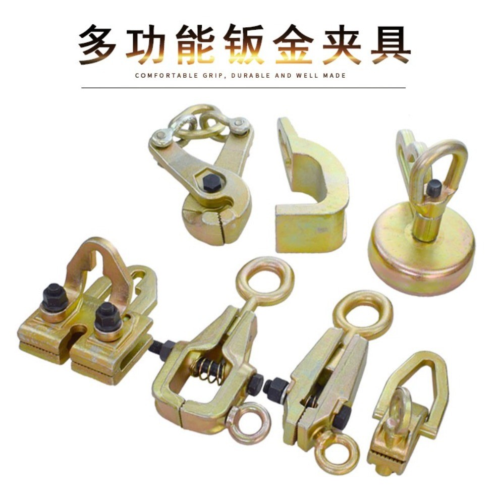 5 Ton 2 Way Auto Body Repair Pull Clamp Frame Back Dent Puller Self-Tightening