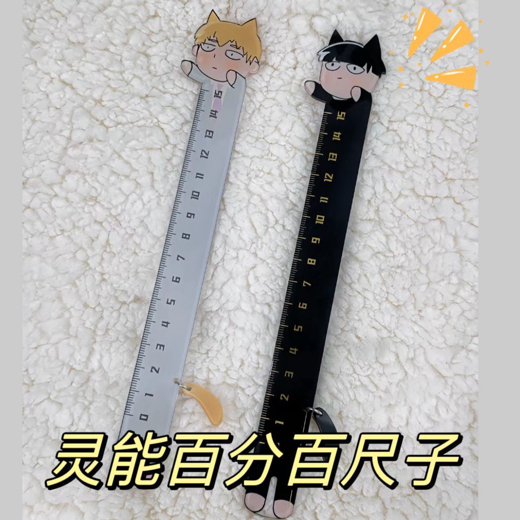 Mob Psycho 100 Satoru Gojo Acrylic Straightedge Stationery Ruler Cosplay Cartoon