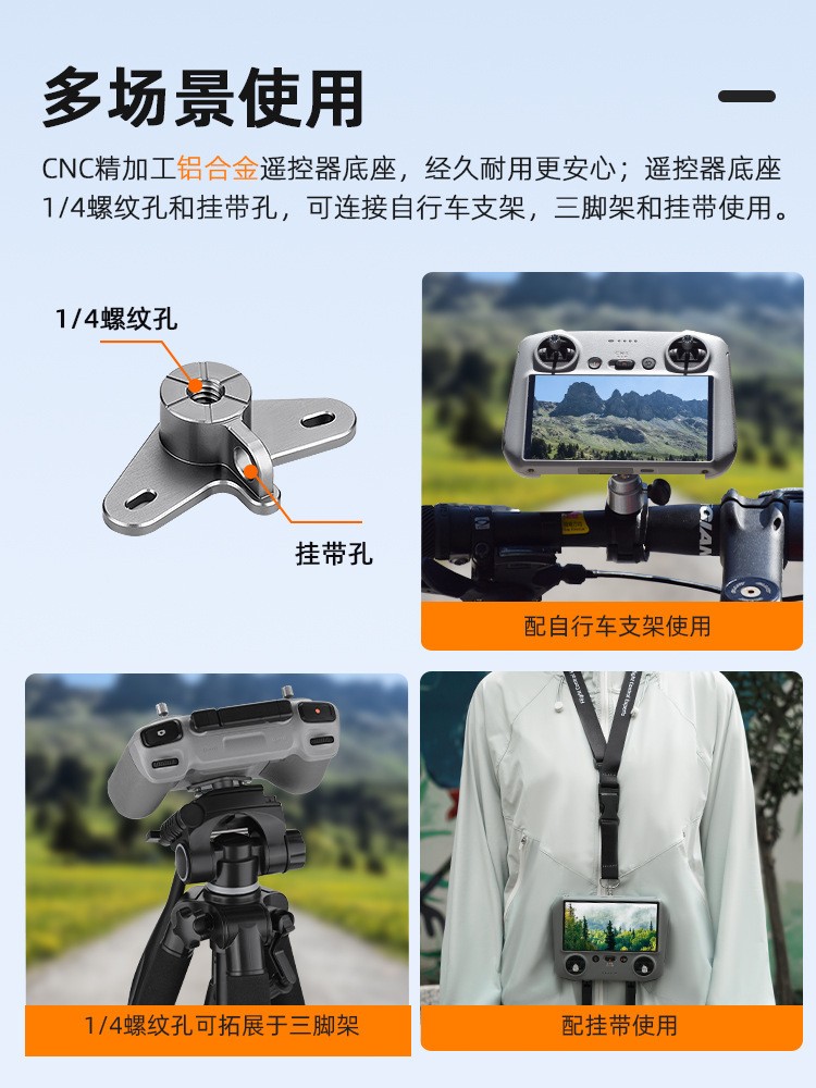 For DJI AIR3S Remote Control Strap MINI 4PRO Single Hook Hanging Rope RC/RC2