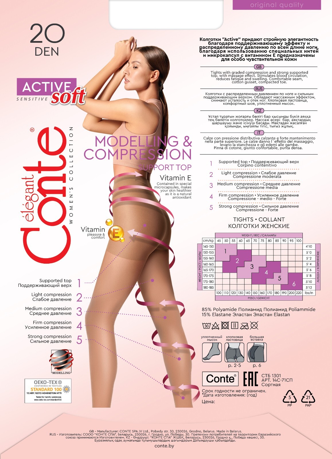 Conte ACTIVE SOFT 20 Den Tights – Support & Compression Pantyhose, Control Top