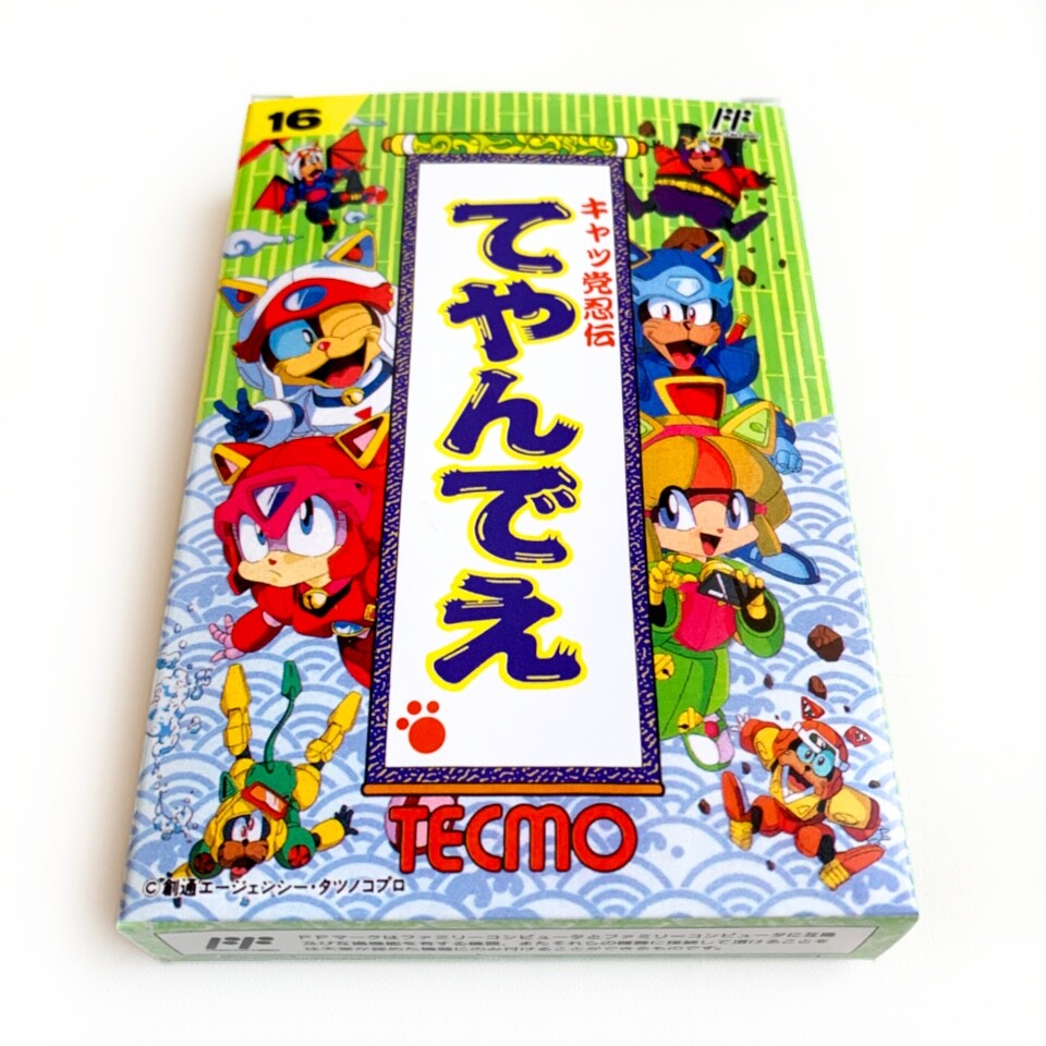SAMURAI PIZZA CATS Kyatto Ninden Empty. box replacement spare case Famicom Ninja