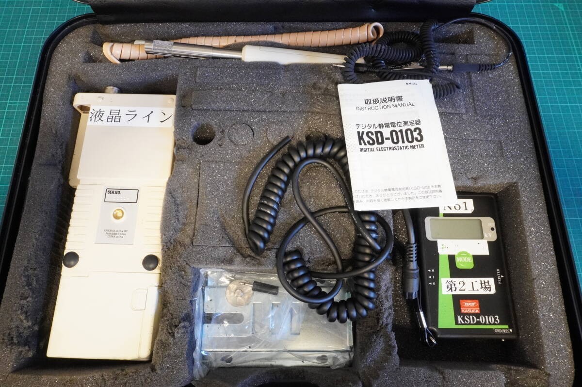 KANOMAX 6511 Climomaster Anemometer with Standard Probe