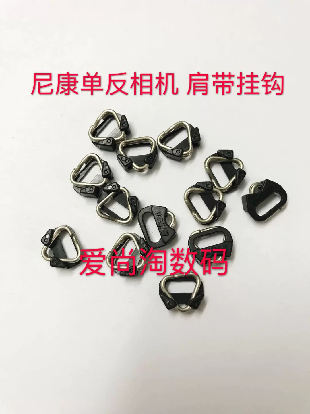 Nikon Triangle Ring Units Camera Strap Metal Ring Unit Camera Replacement