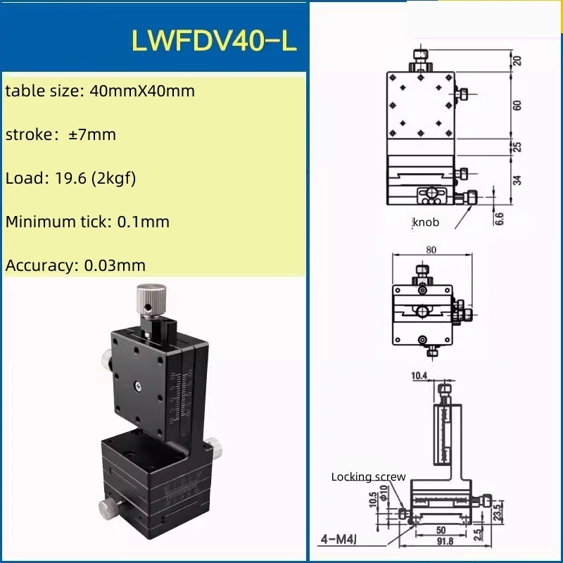 CNC XYZ-axis displacement platform LWFDV40-L Dovetail groove manual Slide table