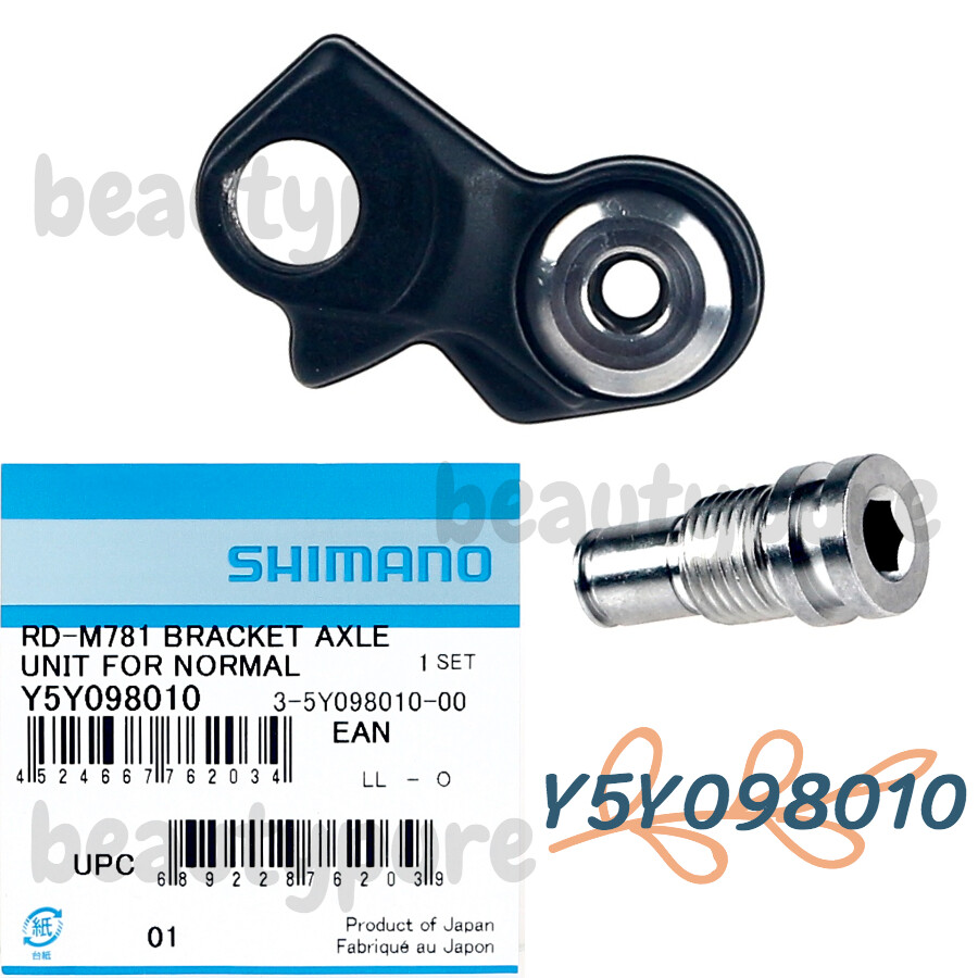 Shimano Deore XT RD-M781 Bracket Axle Unit Standard Type NIB-Y5Y098010