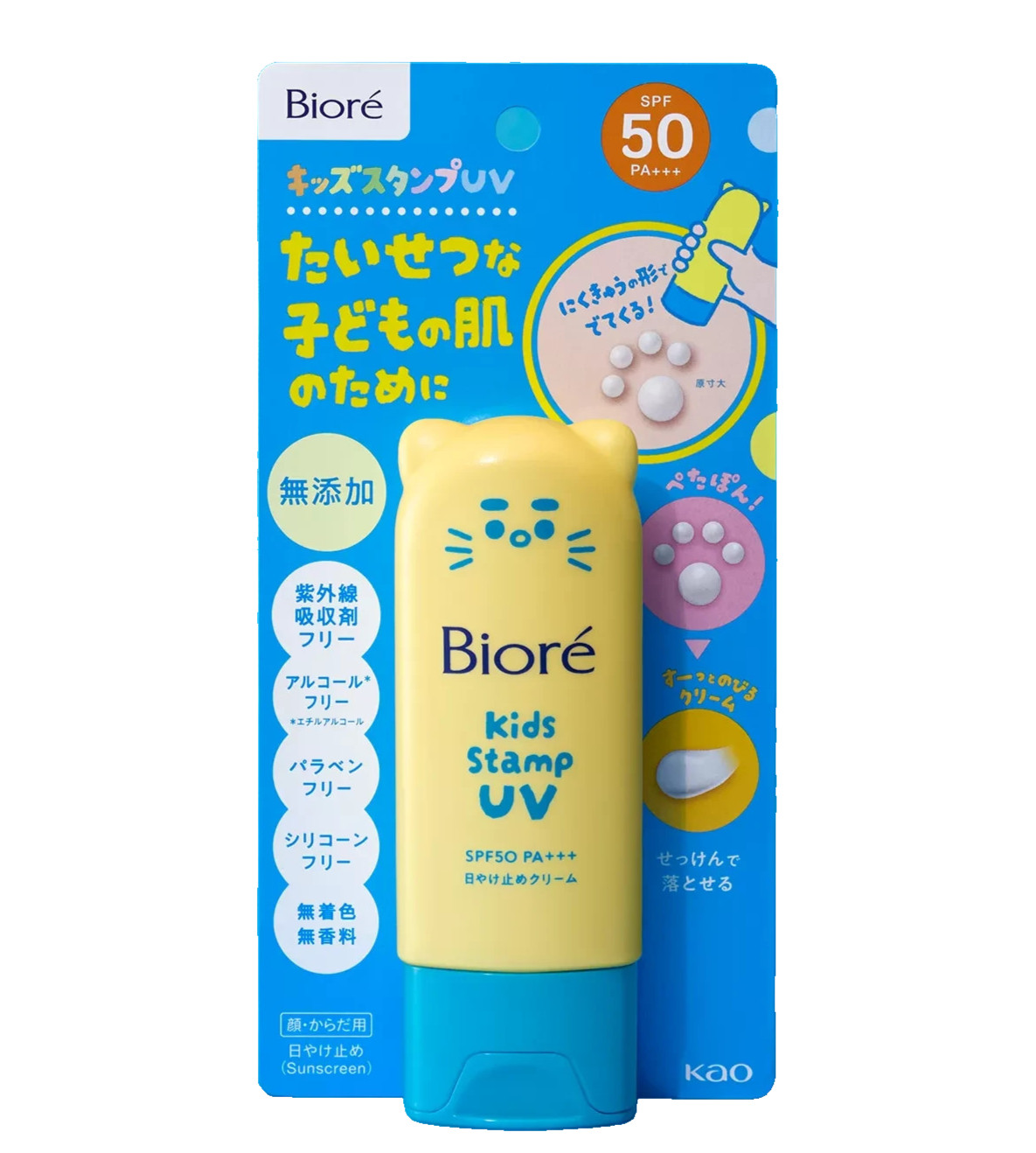 Biore UV Kids Paw Stamp Sunscreen SPF50 PA+++ 70g x2 Japan