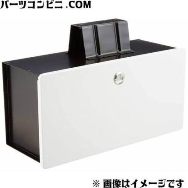 Suzuki Genuine Carry DA63T DA65T Tool Locker 99000-99082-12M Superior White OEM