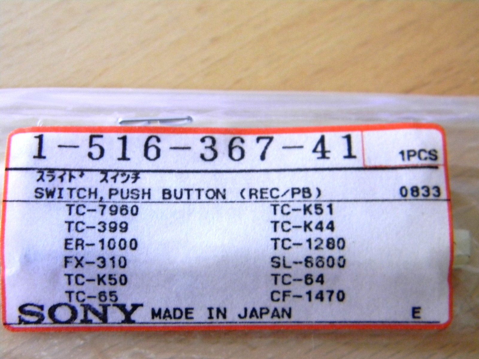 Sony Push Switch Button (REC/PB) 1-516-367-41