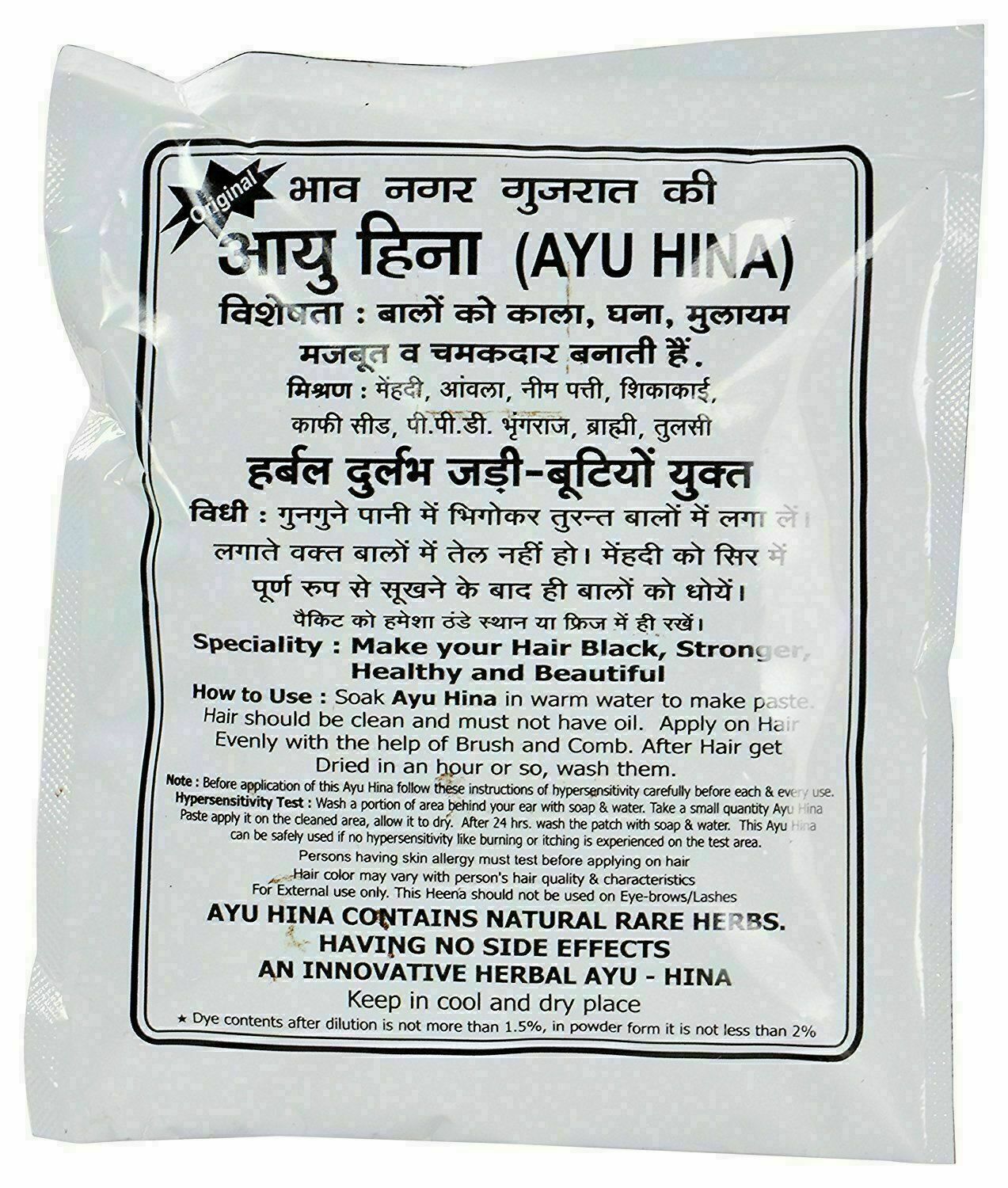 AYU HINA 15 Packet of 40 gms each heena,Black Natural hair color,Herbal Mehendi