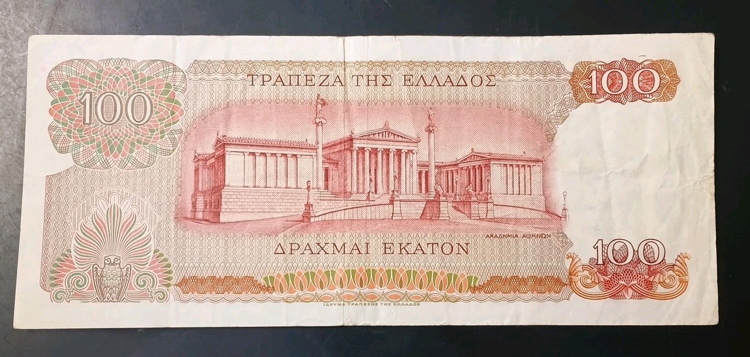 World Bank Note - 1967 Greece 100 Drachmai