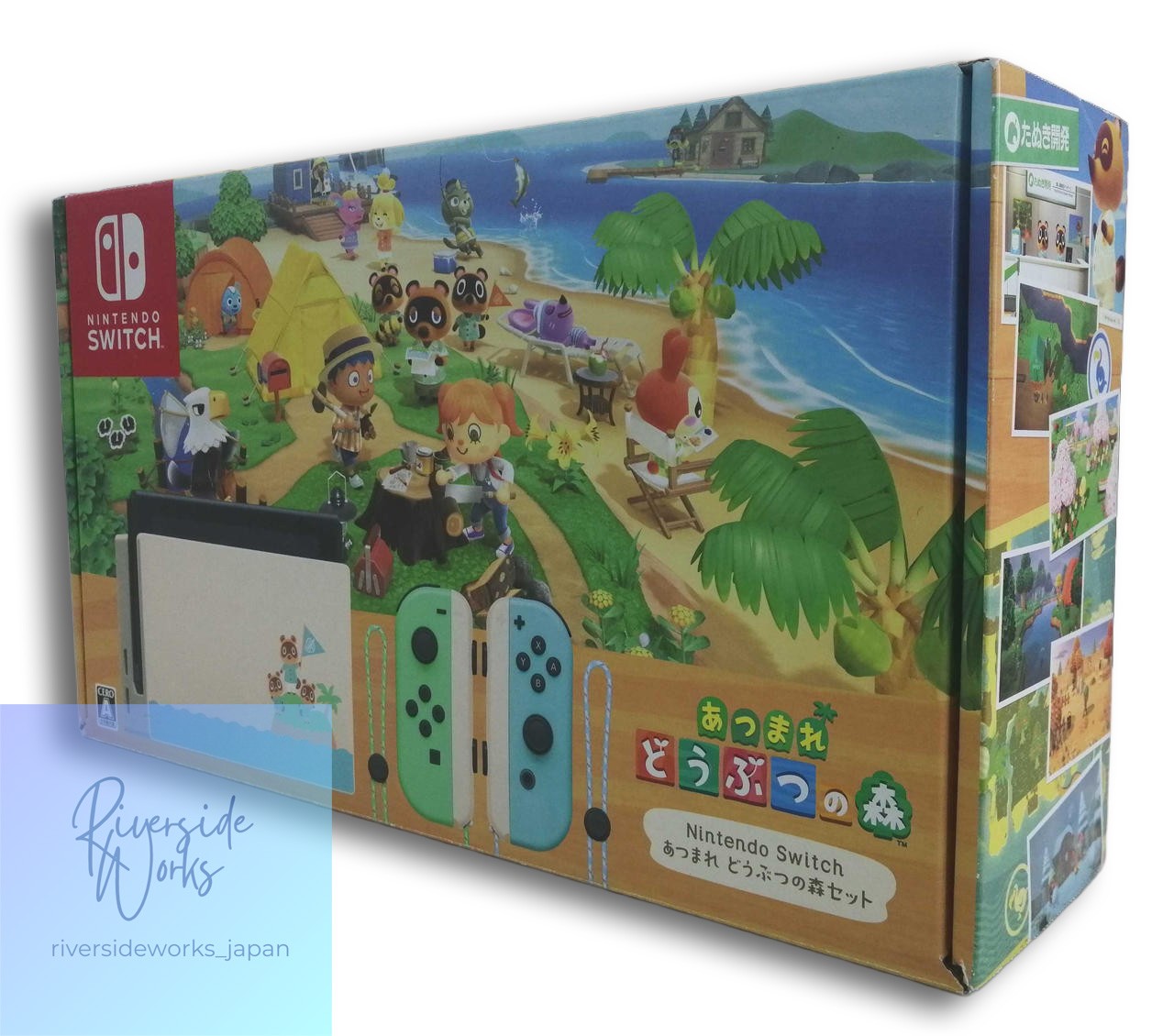 Nintendo Switch Animal Crossing Set HAD-S-KEAGC - Rare Edition