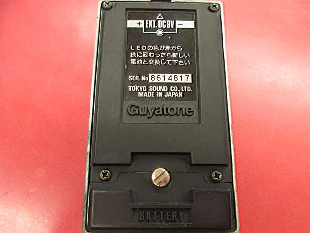 GUYATONE PS-021 Compressor Guitar Effects Pedal Used