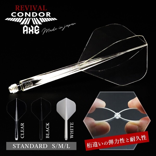 CONDOR CHAMPAGNE METALLIC AXE LONG 33.5MM FLIGHT SMALL SHAPE SHIPS FREE