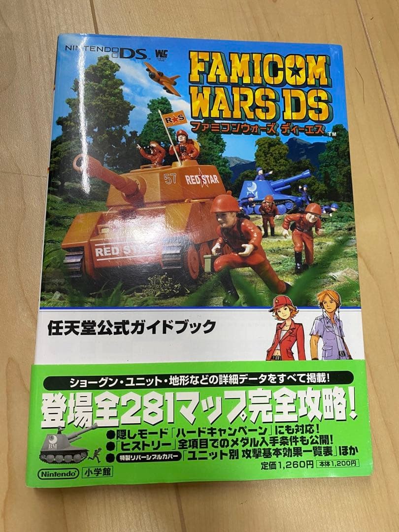 Strategy Guide Rare Famicom DS with : Nintendo official