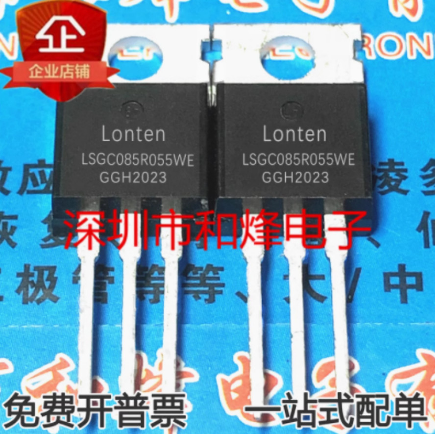 10PCS LSGC085R055WE TO-220