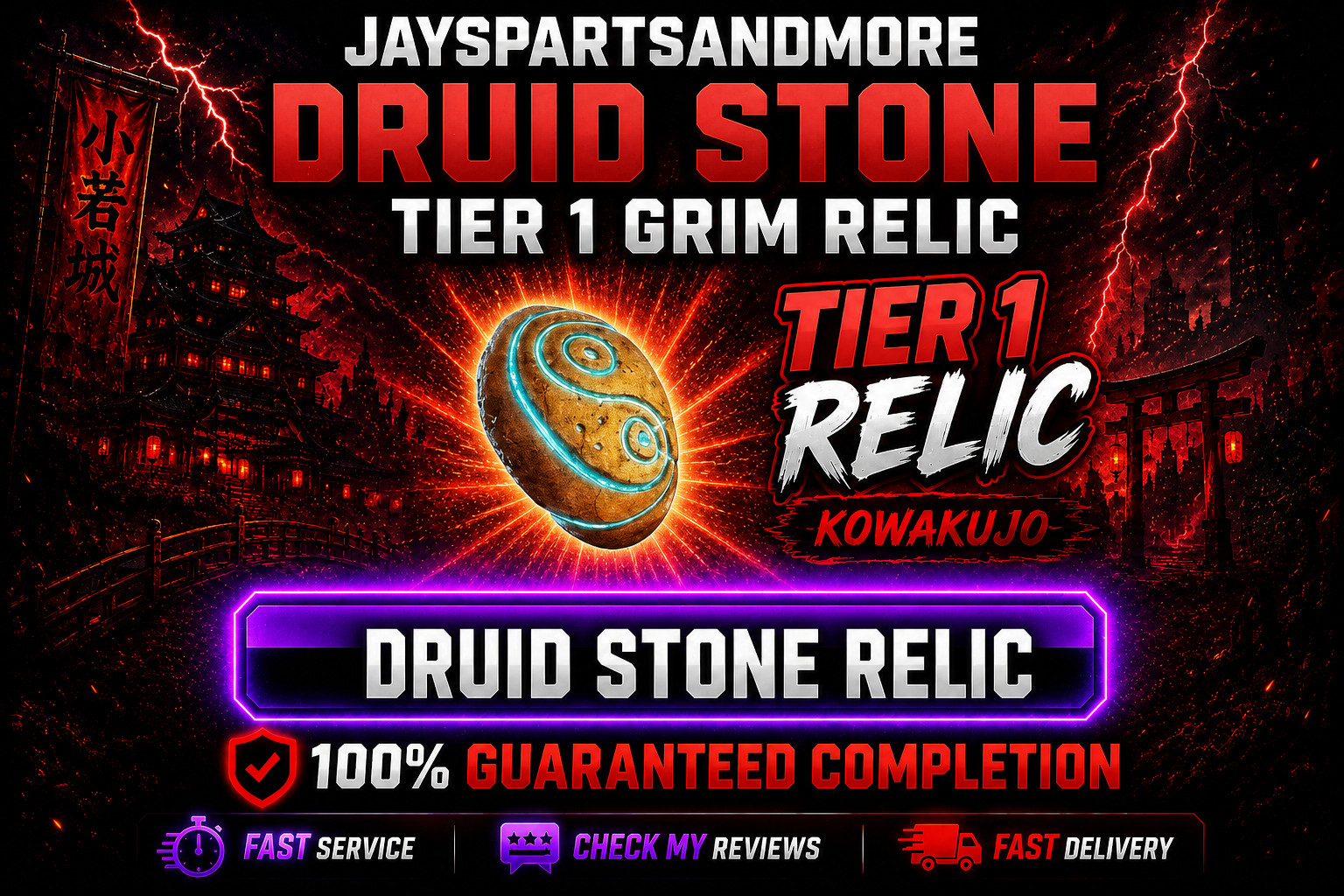 Druid Stone Relic Tier 1 Grim Kowakujo Cursed Mode Carry FASTEST BO7 Zombies NEW