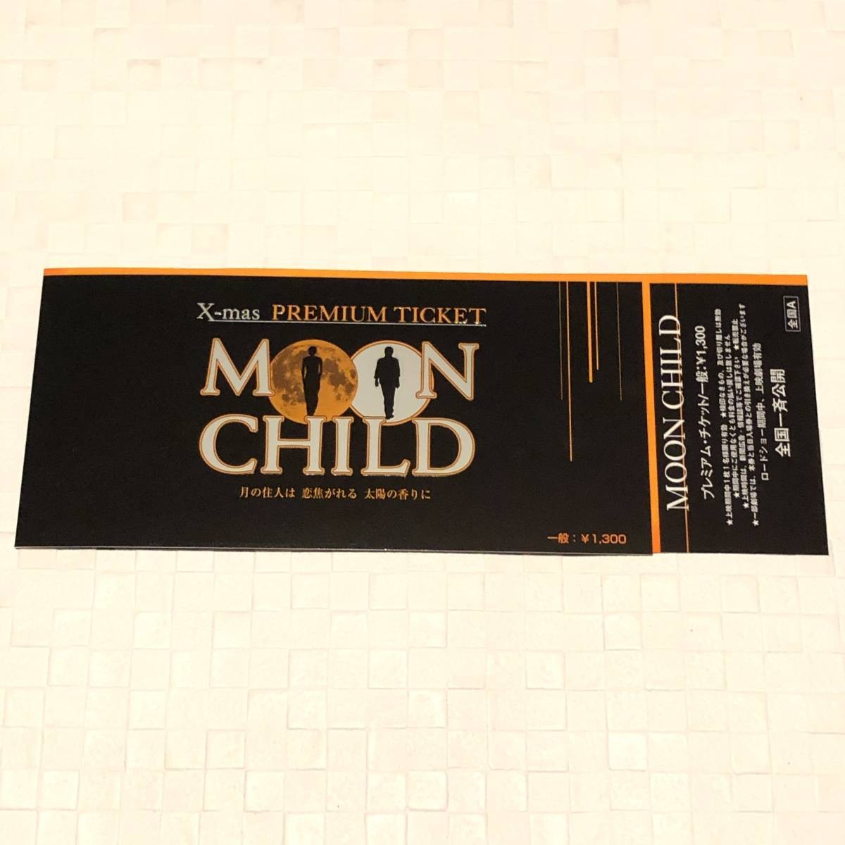MOCHILD Ticket HYDE×Gackt Ticket Ticket