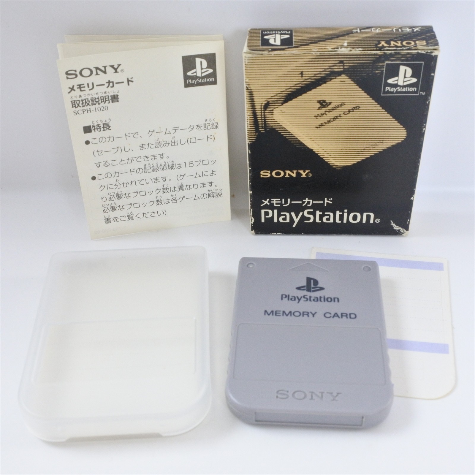 PS1 MEMORY CARD SCPH-1020 Grey Boxed Sony Playstation Official 0642