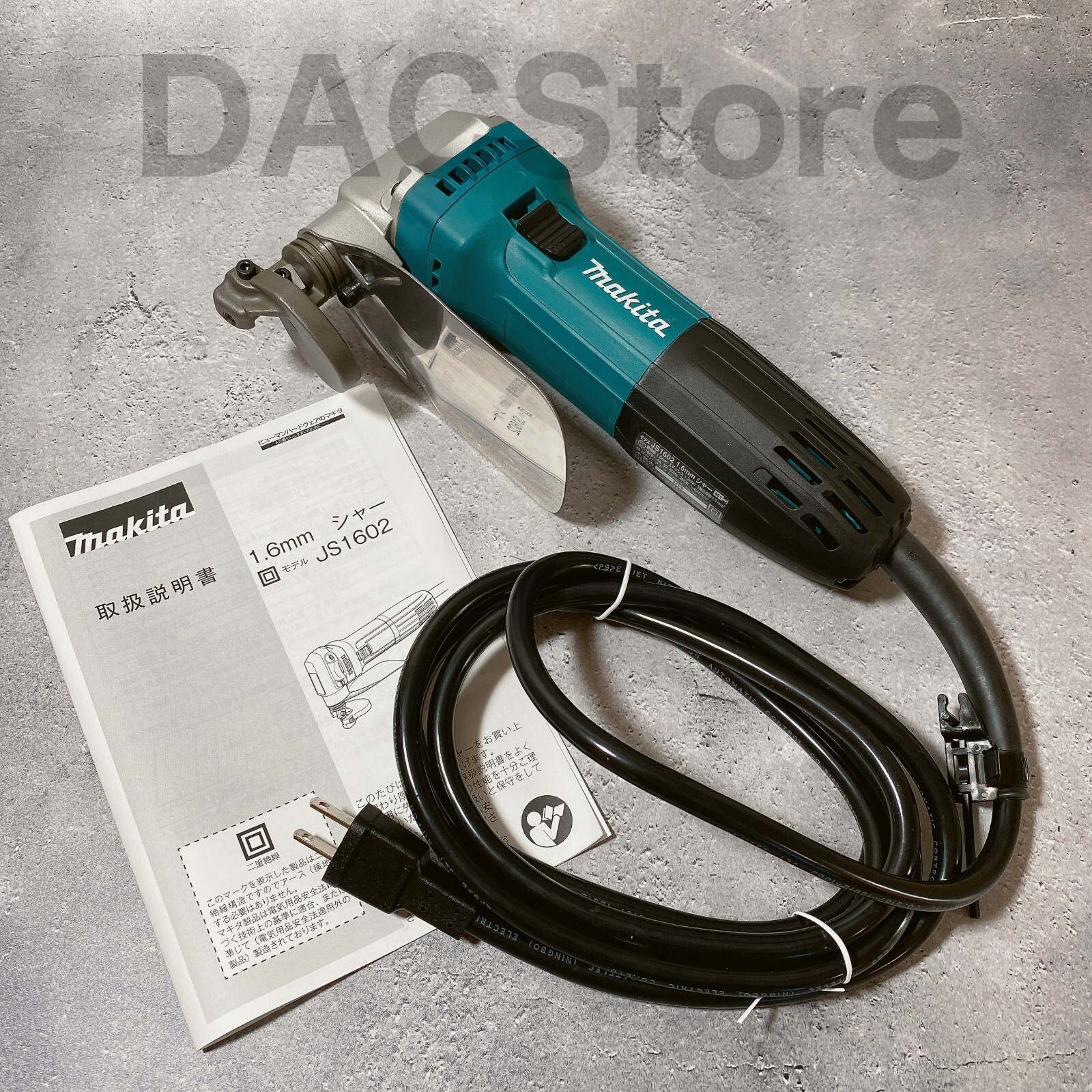 Makita JS1602 Electric Shear Comes with shear blade & hex wrench & wrench holder