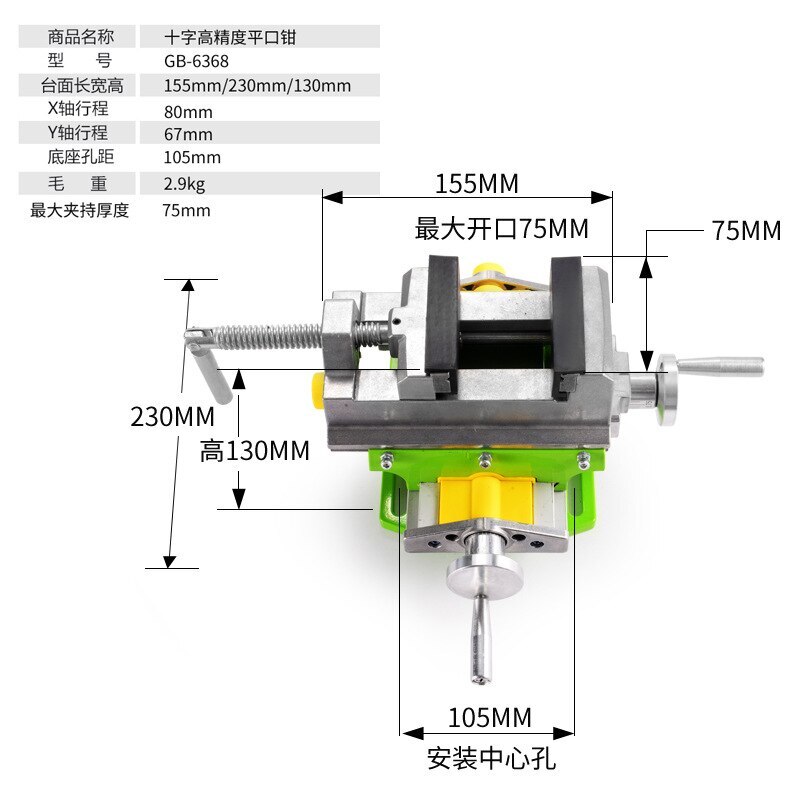 3 Inch Cross Slide Vise Mini Compoud Bench Precision Milling Machine Worktable