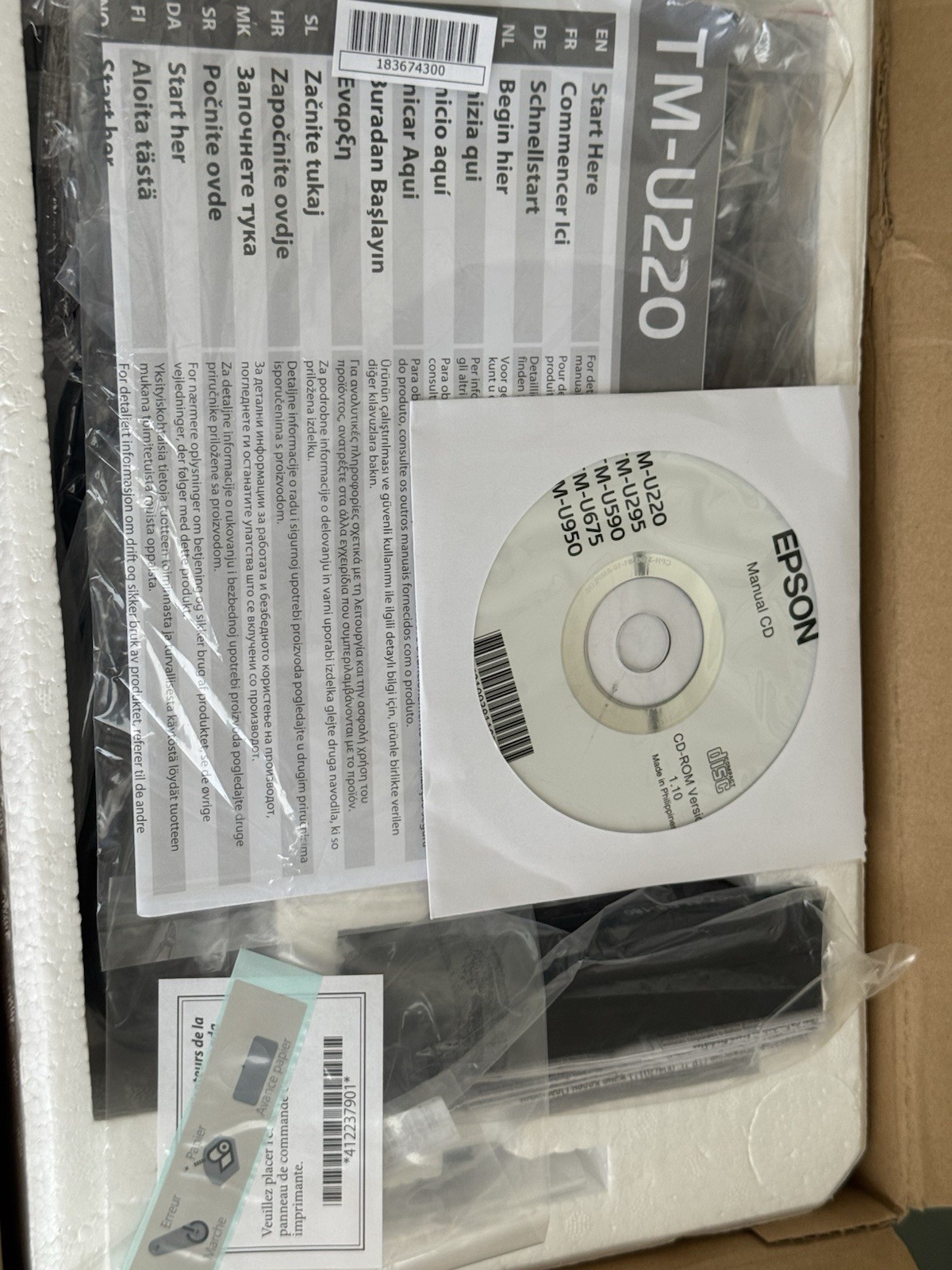 New Open Box Epson TM-U220B Ethernet POS Kitchen Receipt Printer UB-E04