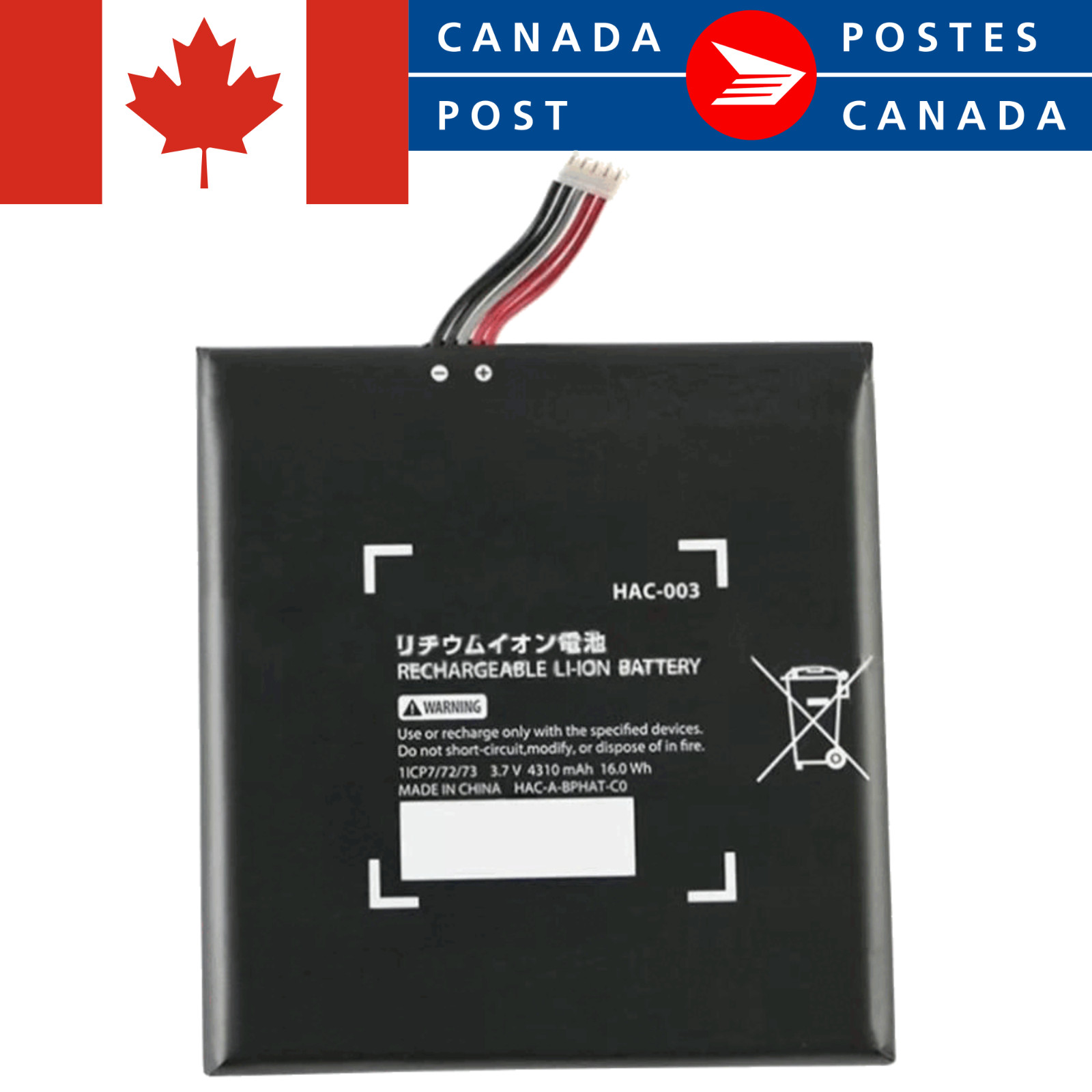 Replacement Battery 4310mAh 3.7V HAC-003 Nintendo Switch & Switch OLED Console