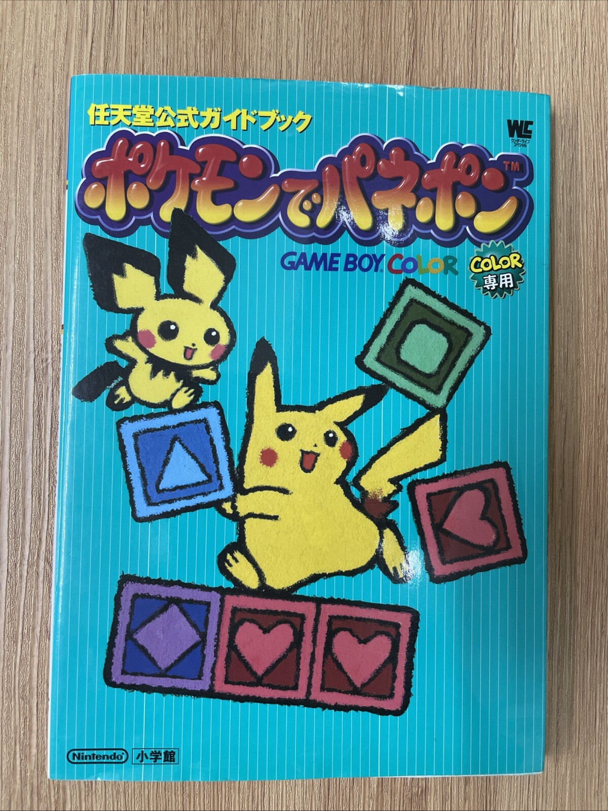 POKEMON DE PANEPON Nintendo Official Guide  Sticker japnese Book