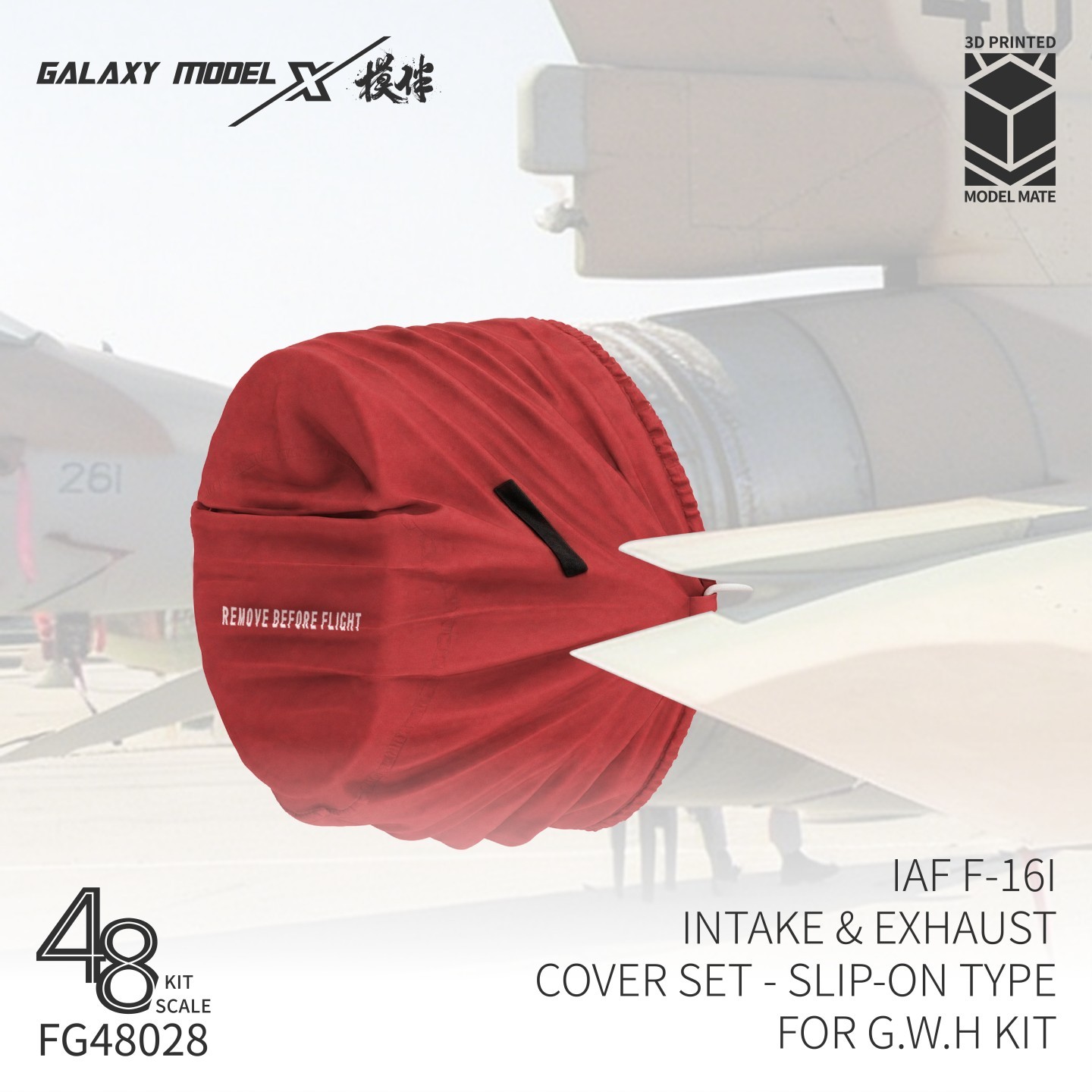 GALAXY FG48028 1/48 IAF F-16I INTAKE & EXHAUST COVER SET -SLIP-ON TYPE FOR G.W.H