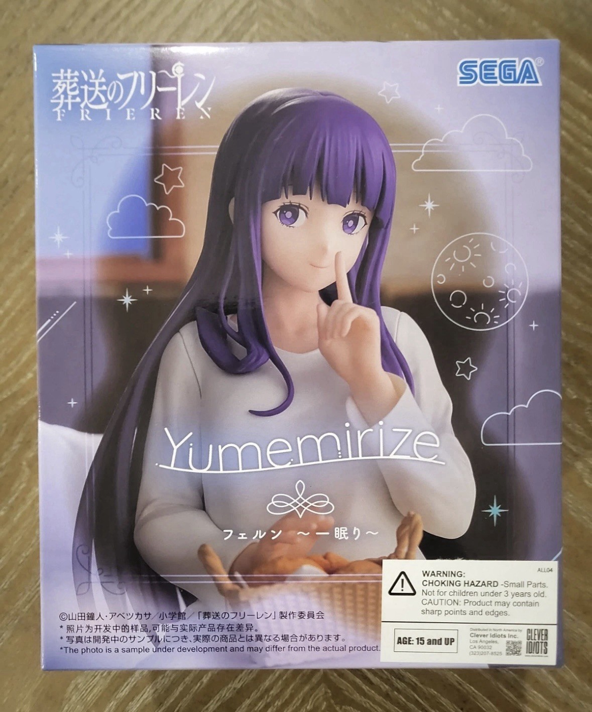 SEGA Frieren: Beyond Journey's End Yumemirize Fern Nap Ver. Figure - US Seller