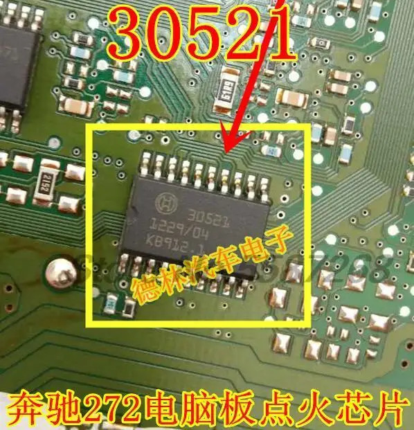 5Pcs/lot original 30521 SOP20 For Mercedes-Benz 272 computer board car ignit