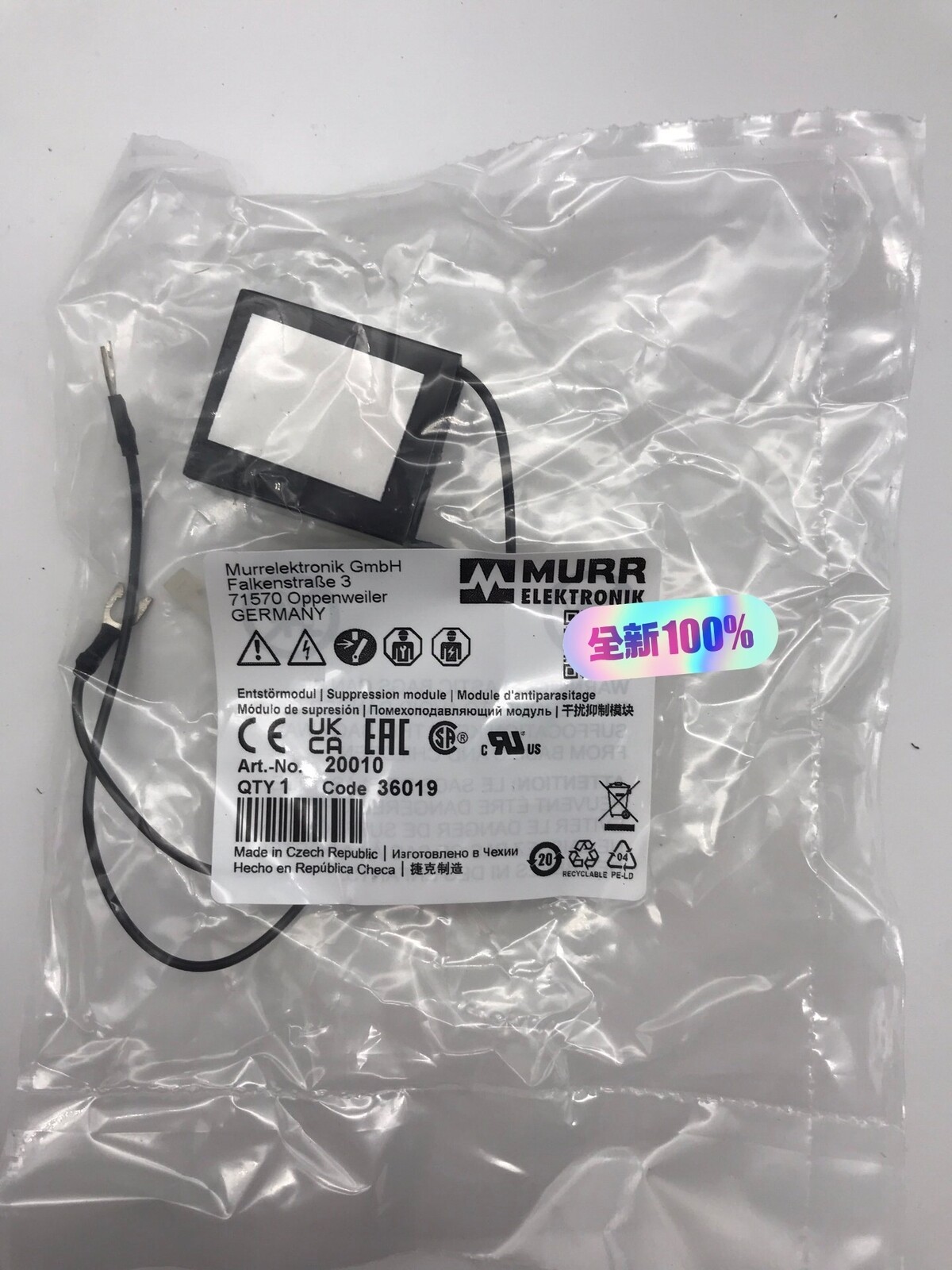 20010 MURR suppressor module