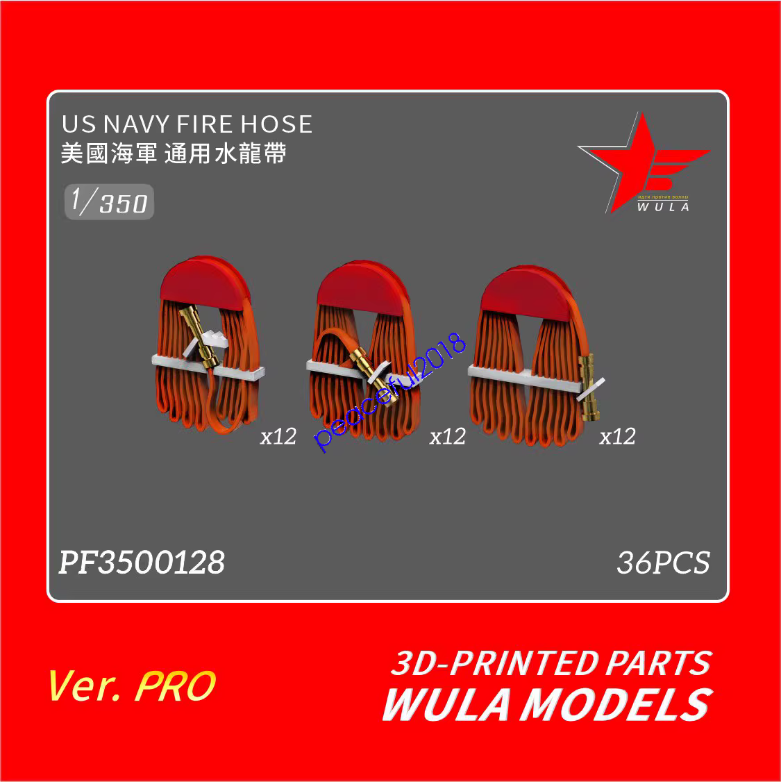 WULA MODELS PF3500128 1/350 US NAVY FIRE HOSE 36PCS