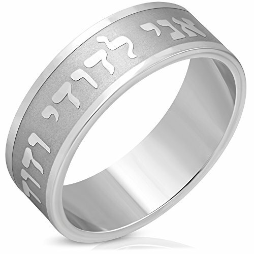 Stainless Steel Hebrew Song of Songs Wedding Prayer Ring Band