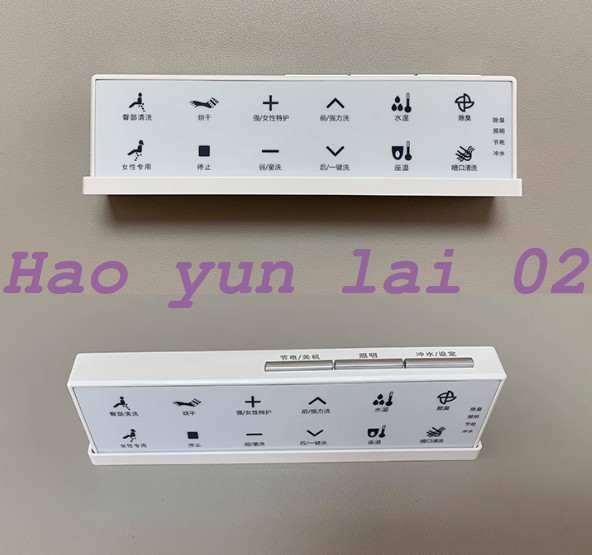 1PCS NEW ICO521582523522520 smart toilet toilet remote control