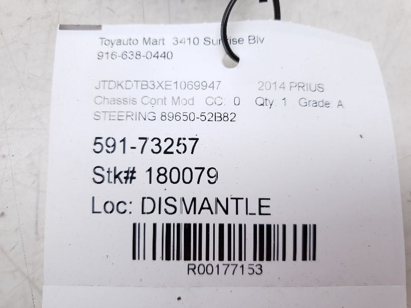 2014 TOYOTA PRIUS POWER STEERING CONTROL MODULE ECM ASSEMBLY