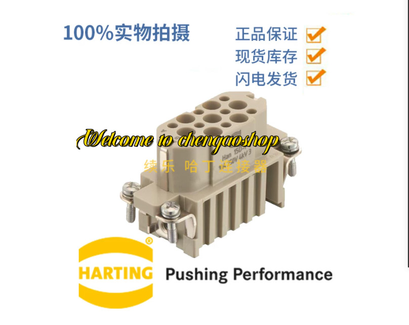 ✅🔥1PC NEW 09210153101 connector #L2146T LZ