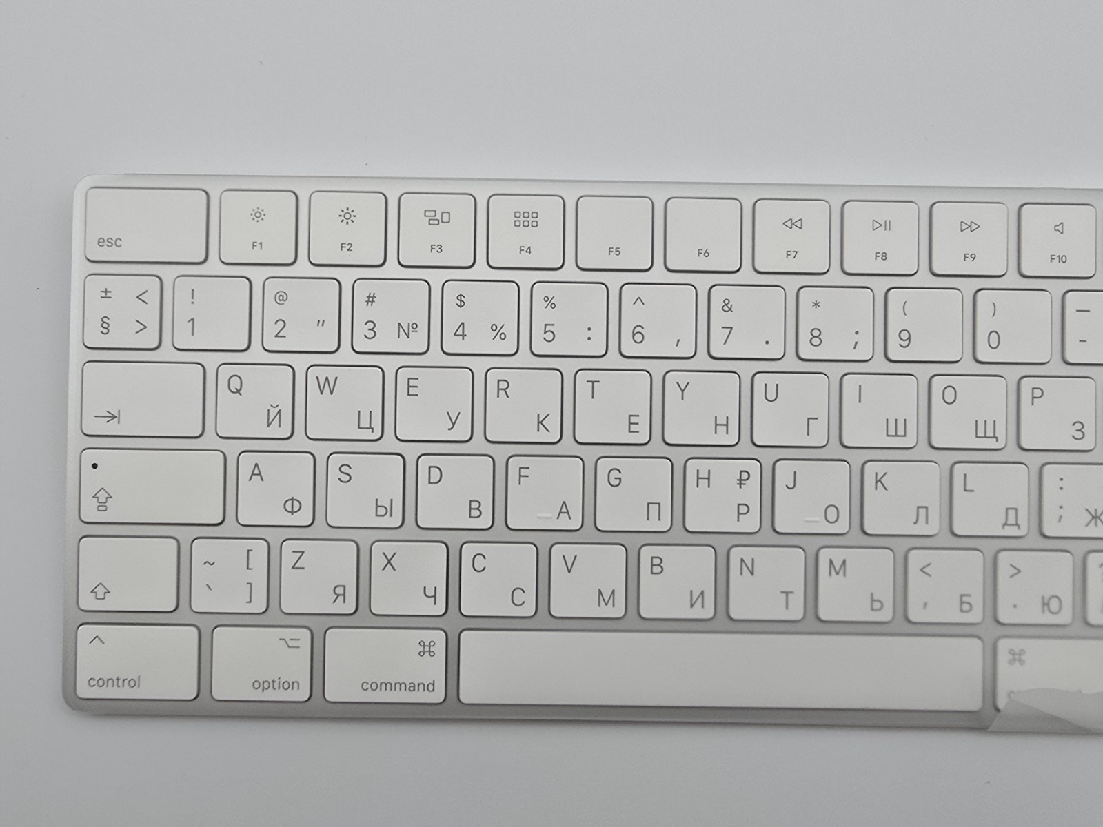 Apple Magic Keyboard with Numeric Keypad A1843 Wireless Russian Open Box