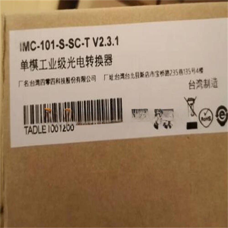 IMC-101-S-SC-T Single Mode Industrial Optoelectronic Converter NEW