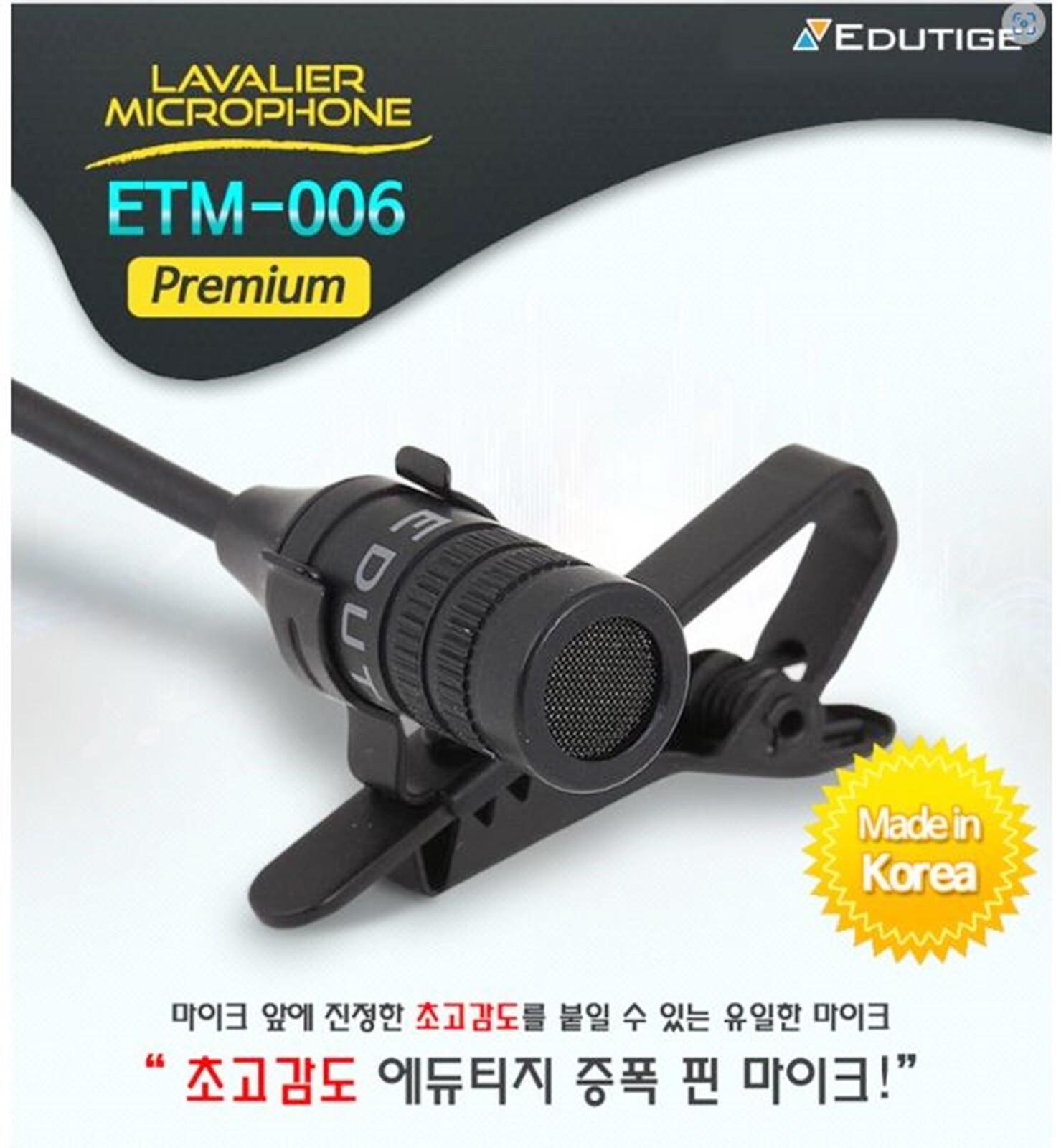 EDUTIGE High Sensitivity Lavalier Microphone ETM-006 Digital Voice Recorders