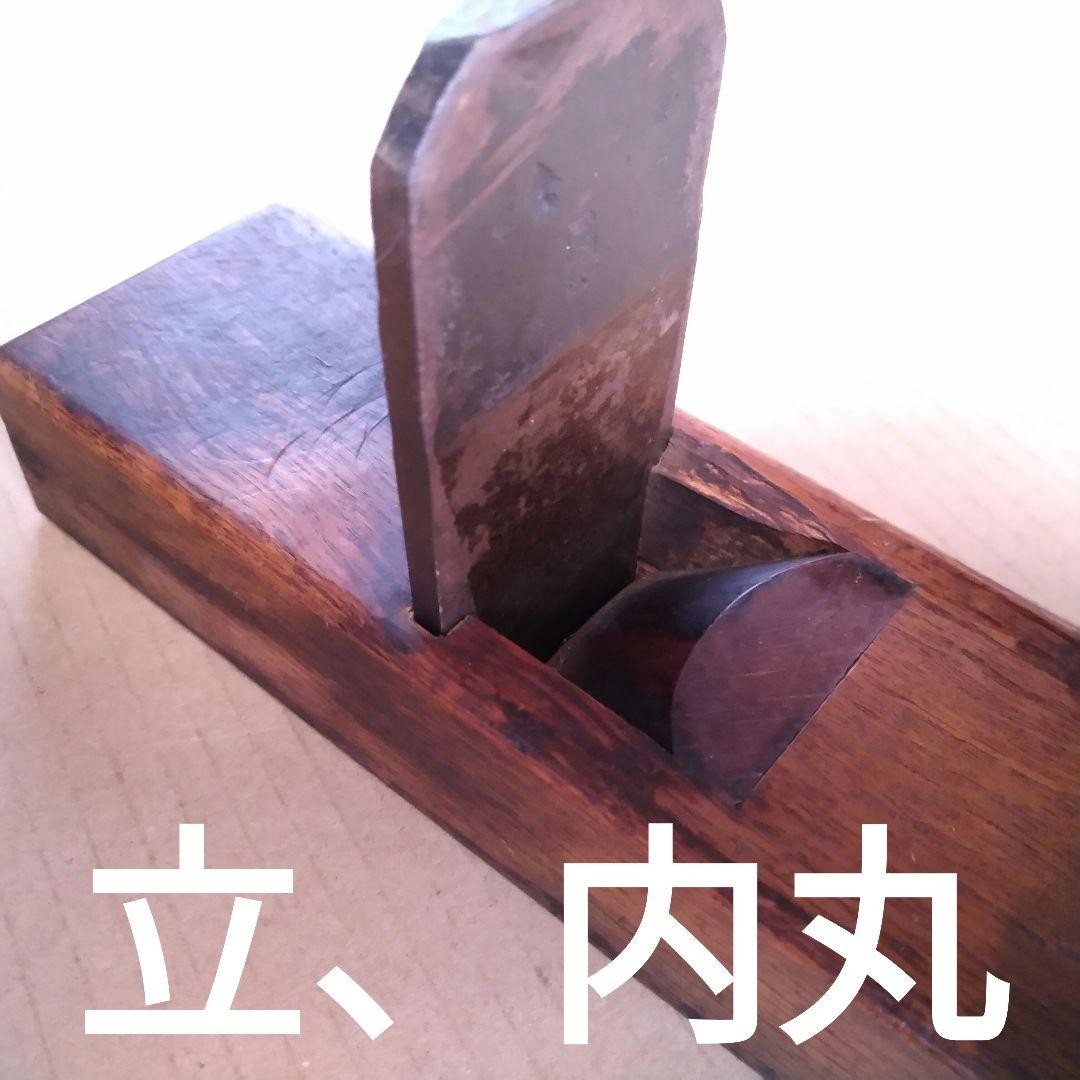 Kanna Inner Curve Plane 38mm Hand Tool Japanese Woodworking Authentic