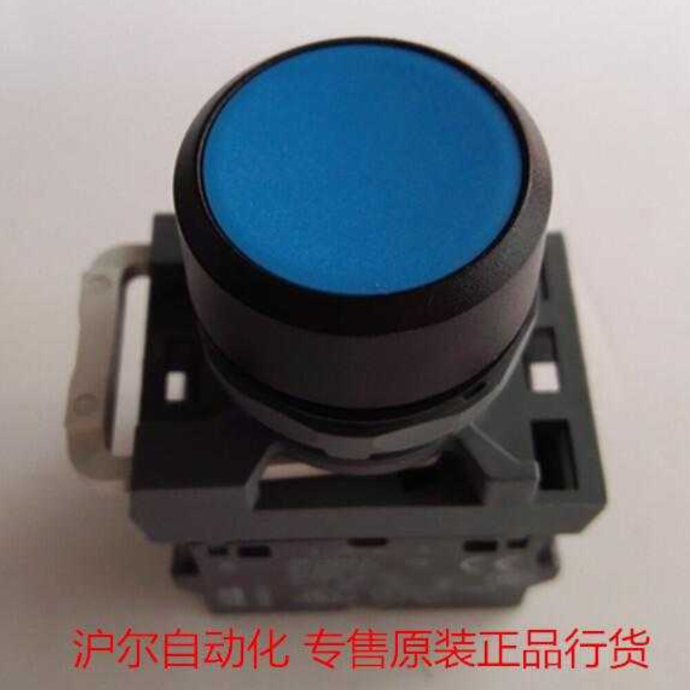ABB pushbutton switch MP1-40L-10 / MP1-10L+MCBH-00+MCB-10
