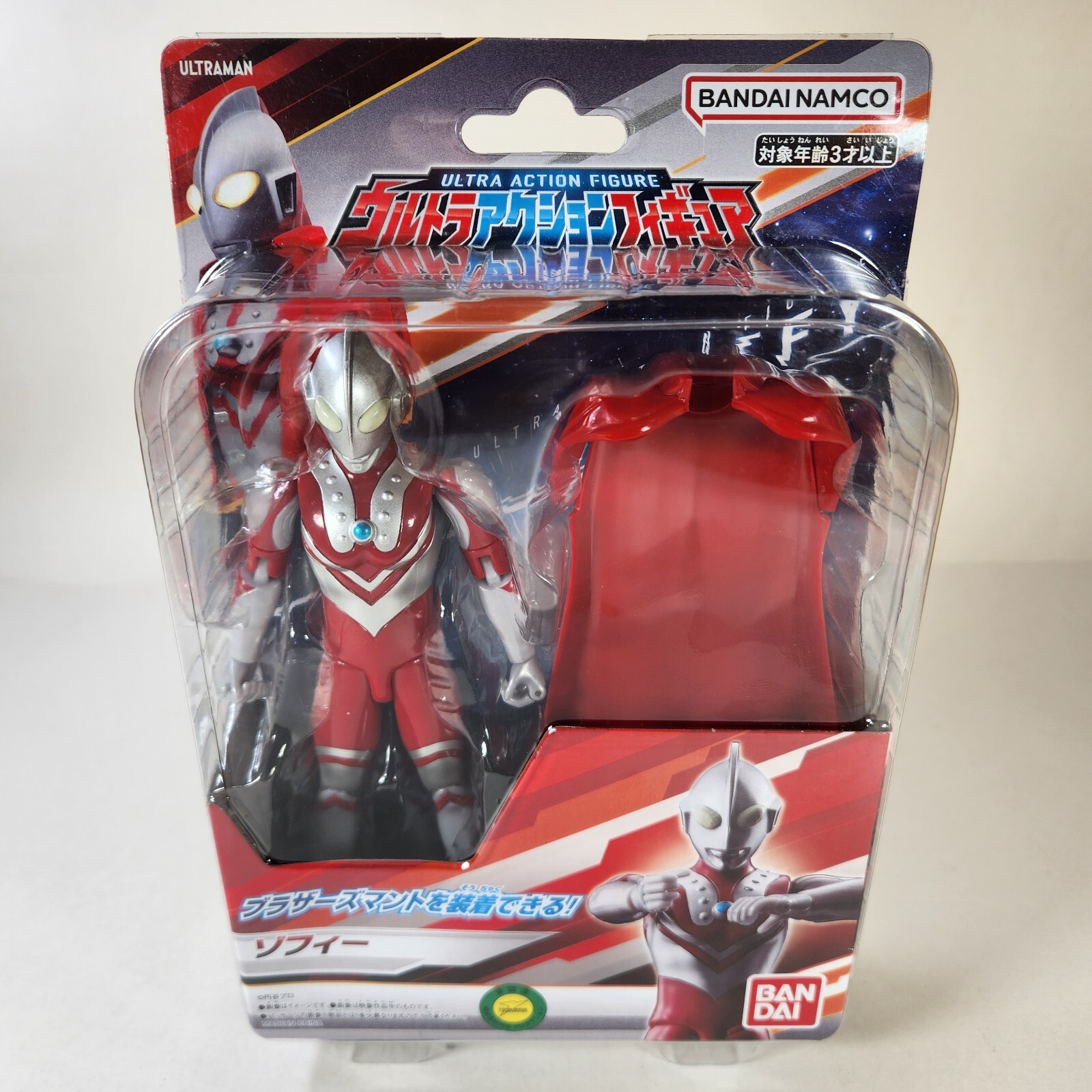 Bandai Ultraman Zoffy Ultra Action Figure Zophy 2023 US SELLER