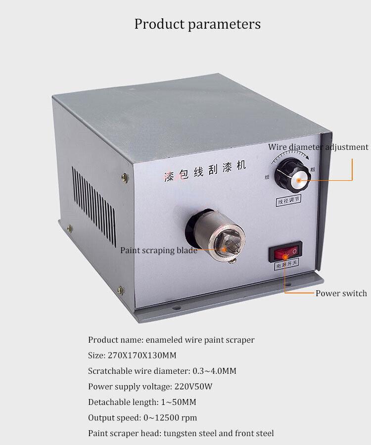 Electric Enameled Wire Stripping Machine Enameled Copper Wire Stripping Tool