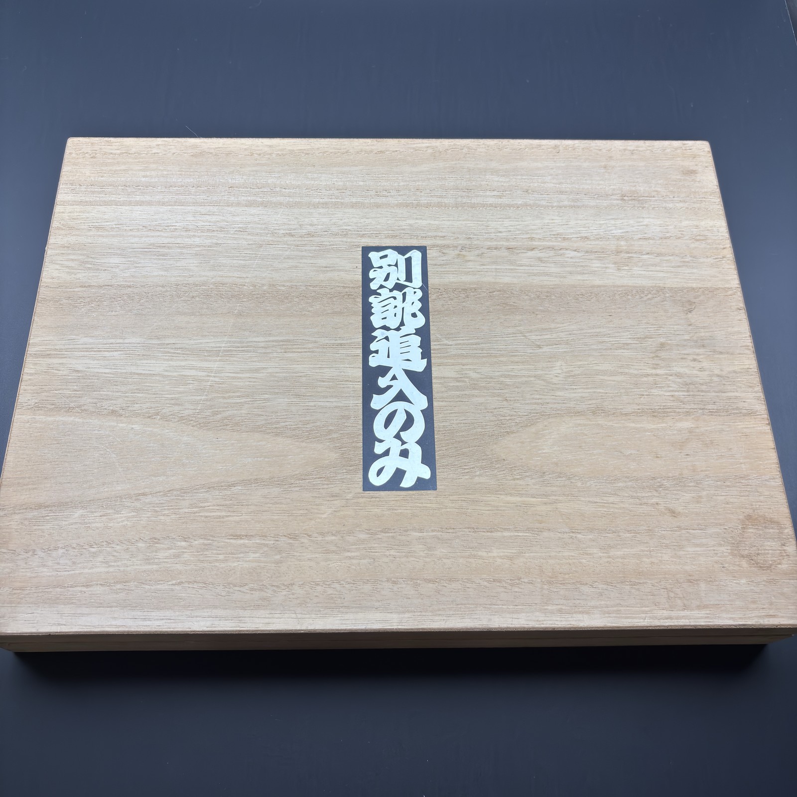 Kakudo 覚道 HSS Oiire Nomi 10pc Set 3-42mm Replaceable Blade Red Oak NOS