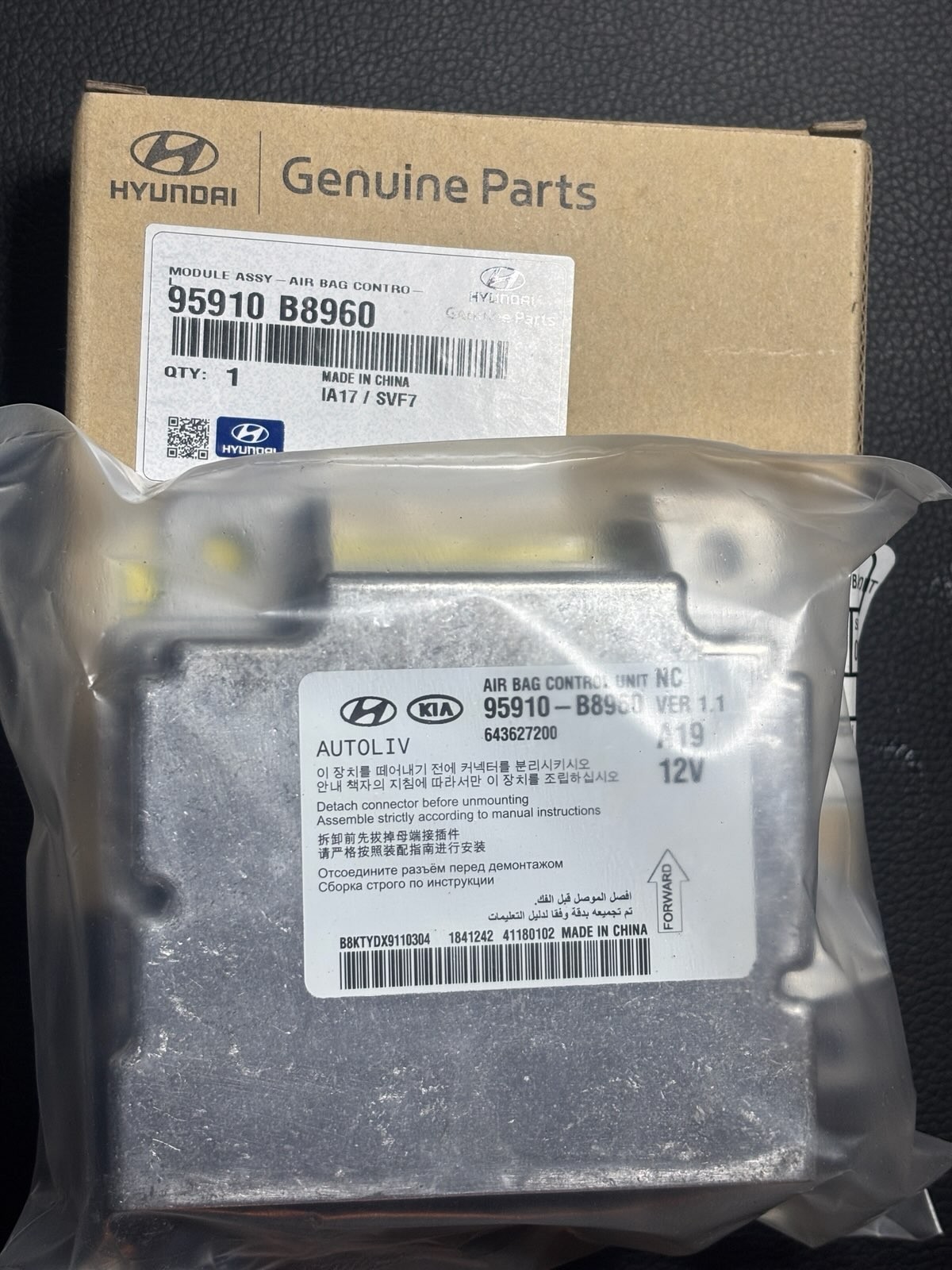 💥2017-19 Hyundai Santa Fe Chassis ECM SRS Center Console LWB ID 95910B8960