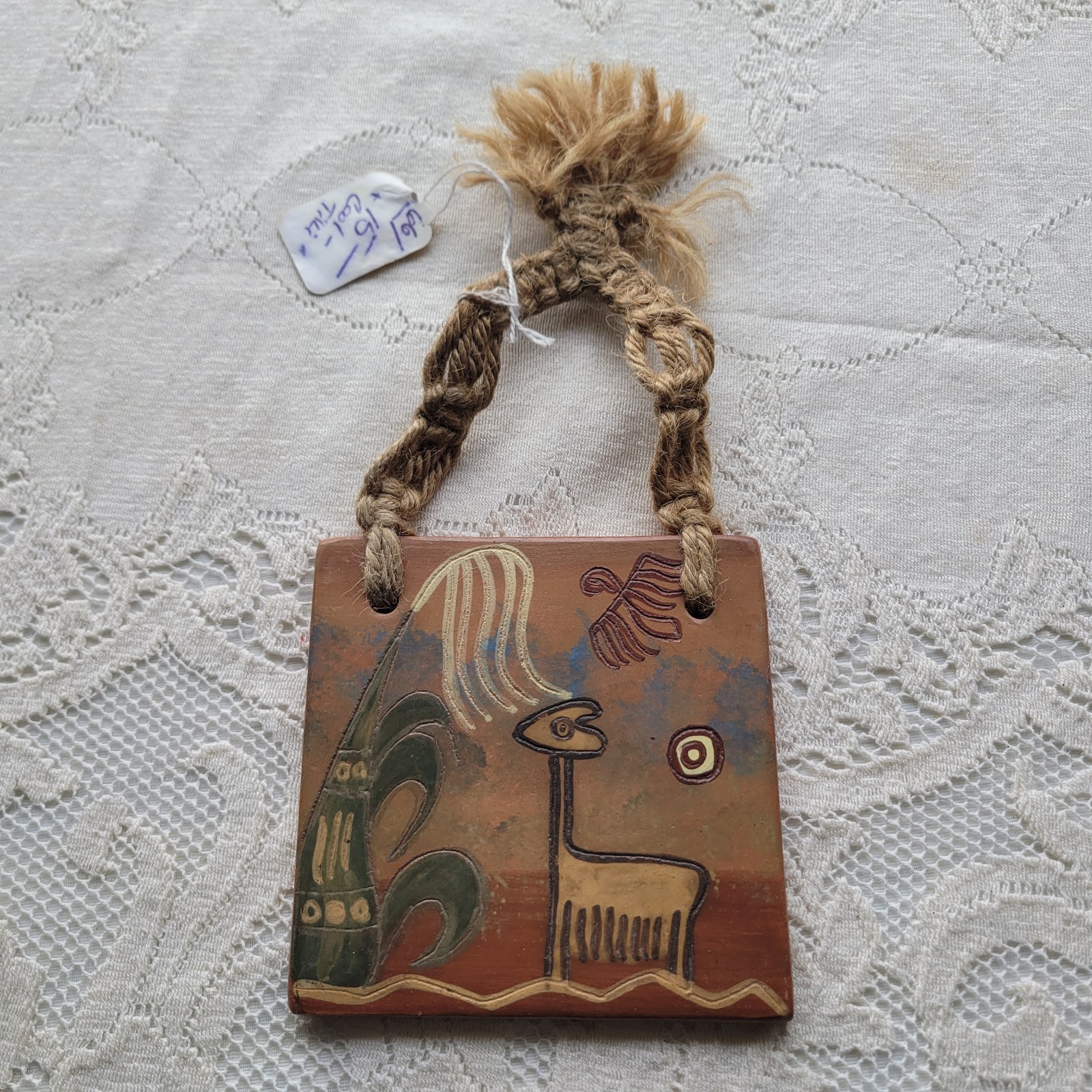 Pablo Seminario Animal Sun Art Pottery Clay Tile 4" Urubamba Cusco Peru Ceramic