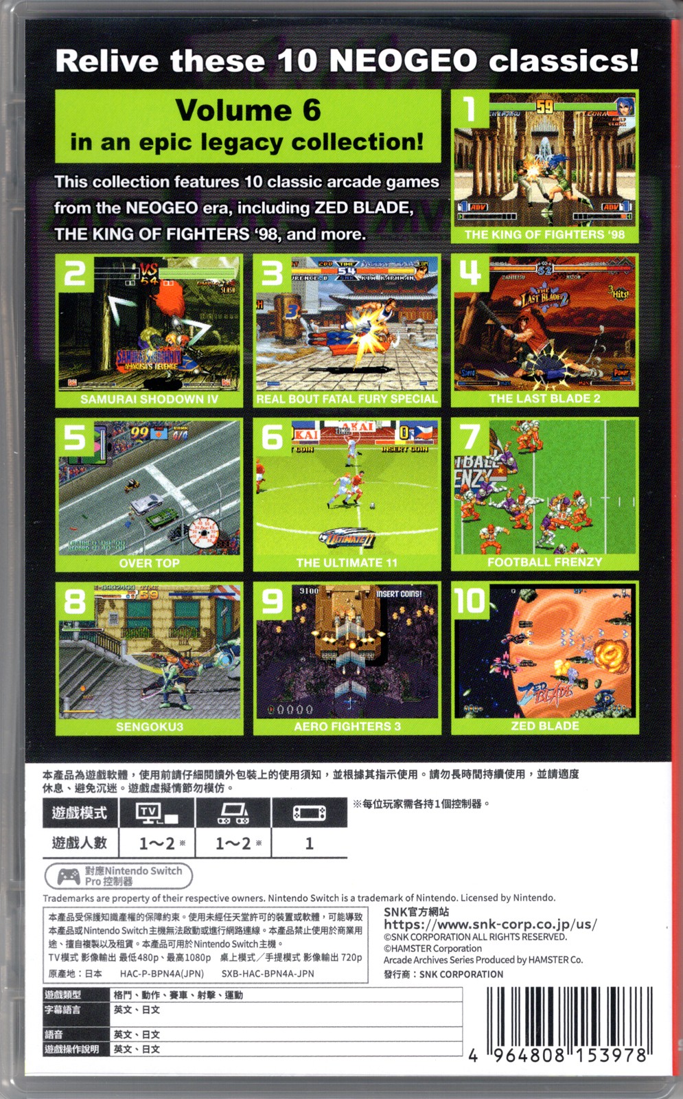 ACA NeoGeo Selection Vol. 6 for Nintendo Switch™
