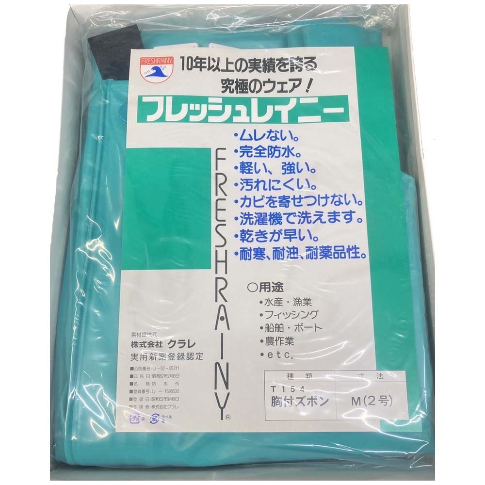 Kuraray Fresh Rainy Front-Zip Bib Pants T154 Seychelles Blue L